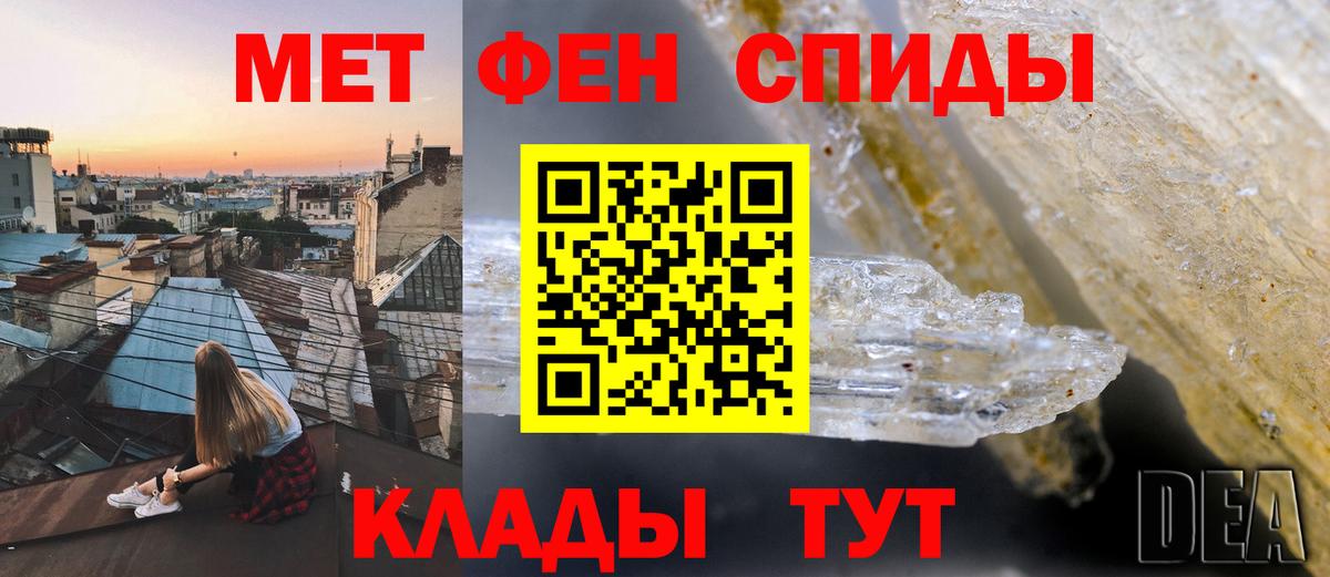 Amphetamine 98% Курчатов