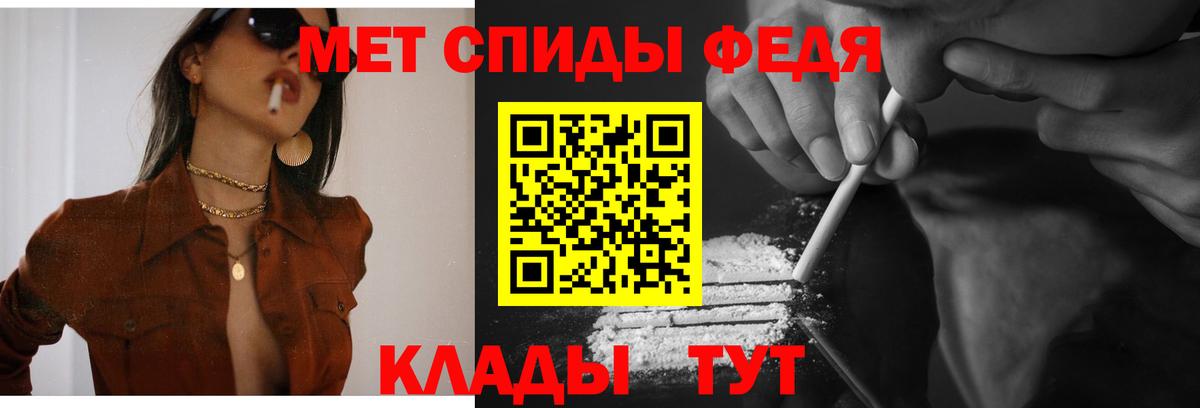 Курчатов  АМФЕТАМИН 98%  Вход с VPN 