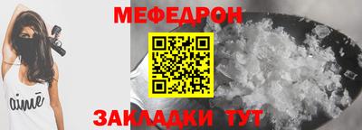 таблы Кандалакша