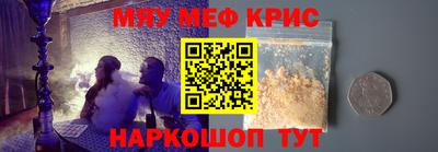 стафф Камышлов