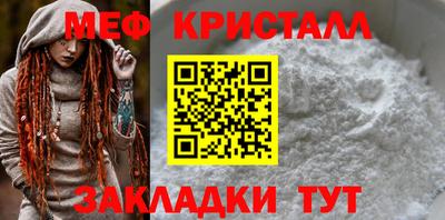 стафф Камышлов