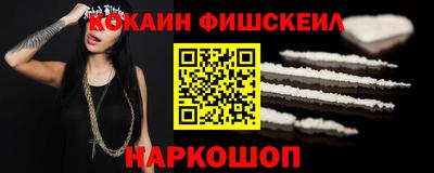 стафф Камышлов