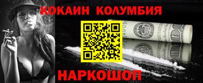 стафф Камышлов