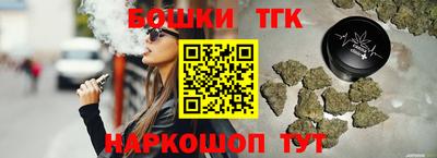 таблы Кандалакша