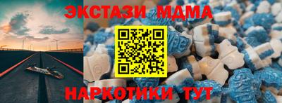 таблы Кандалакша
