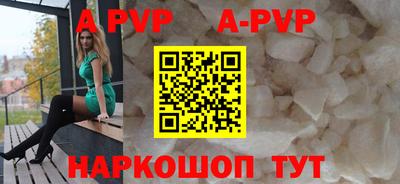 таблы Кандалакша