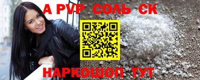 стафф Камышлов