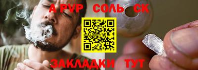 гашик Канаш