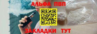 таблы Кандалакша