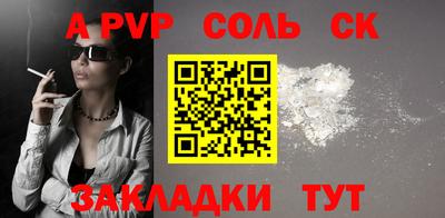 гашик Канаш