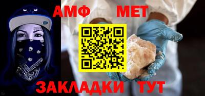 стафф Камышлов