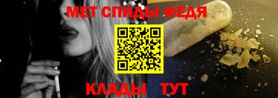 таблы Кандалакша