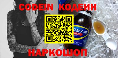 стафф Камышлов