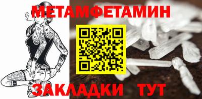 гашик Канаш