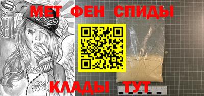 стафф Камышлов
