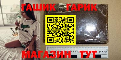 стафф Камышлов