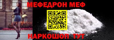 таблы Кандалакша