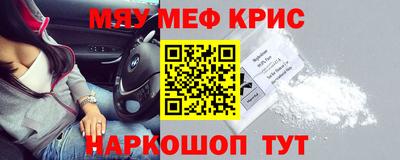стафф Камышлов