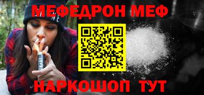 таблы Кандалакша