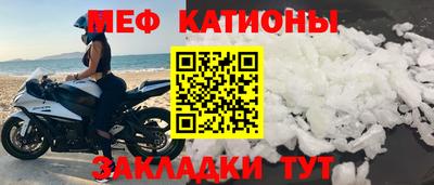 стафф Камышлов