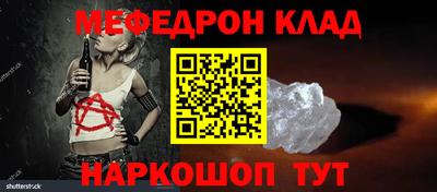 таблы Кандалакша
