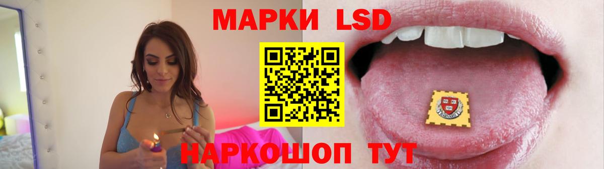 Лсд 25 экстази ecstasy Курчатов