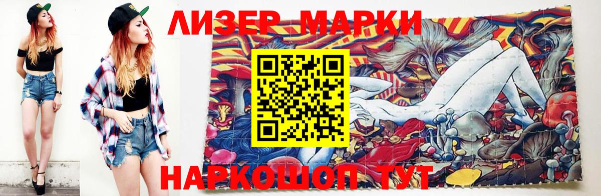Лсд 25 экстази кислота  ЛСД экстази ecstasy  Курчатов  Вход с VPN 