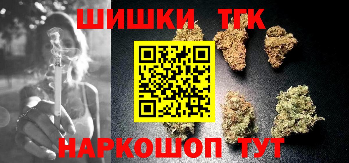 Курчатов  Канабис AK-47  Канабис план  Шишки марихуана сатива  Вход с VPN 